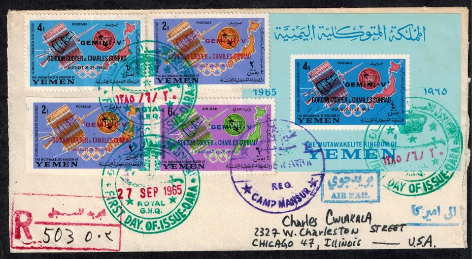 Yemen 1965 Royalist FDC Cover from Gen. Bruce Conde w/ OVPT GEMINI V Sets RARE - Image 1 of 2