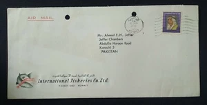 1972 KUWAIT TO PAKISTAN POSTALY USED COVER WITH STAMP L@@K!! - Picture 1 of 2