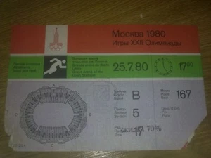 Ticket Olympic Games Moscow Russia USSR 25.07.1980 Athletic (17:00) - Picture 1 of 2