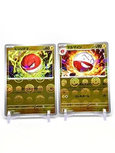 Pokemon 151 sv2a Voltorb + Electrode 100-101/165 Reverse Holo JPN Poke Ball - Picture 1 of 2