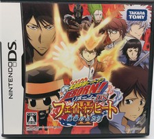 Nintendo DS Katekyo Hitman REBORN DS Fate of Heat 2 Fate of Durar Japan Version