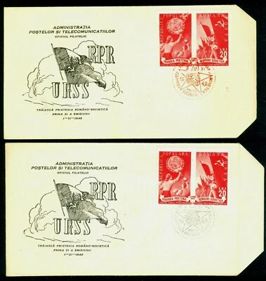1949 Stalin,Lenin,Romania Russia Friendship,Flags,March,Romania,Mi.1192 A+B,FDC - Image 1 of 3