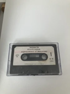 Nachna Pia Kuldip Manak Anjana Group Of Bradford Bhangra Punjabi Folk RARE 1985 - Picture 1 of 5