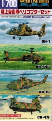 Aoshima 556 JGSDF Helicopter Set - Hubschrauber 1:700