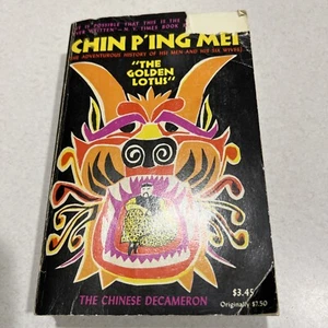 CHIN P'ING MEI Die abenteuerliche Geschichte seiner Männer und seiner sechs Frauen Goldener Lotus - Bild 1 von 11