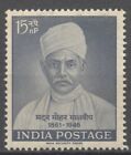 India 1961, Cent. of the birth of Madan Mohan Malaviya, Pres. MNH 7062