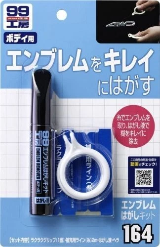 (1699 EUR/l) Soft99 Emblem Remover Kit Auto Schriftzug Entferner Set Logo - Bild 1 von 1