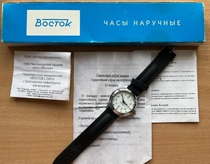 Soviet Vintage Watch Vostok For The Blind,Mechanical Watch USSR,Russian Watch - Picture 1 of 10