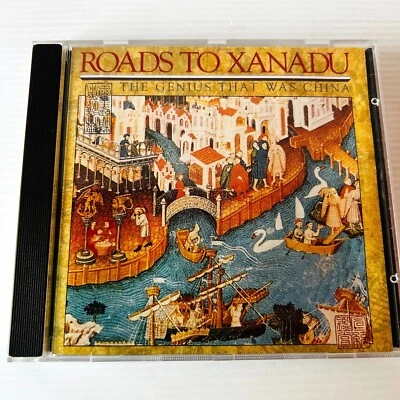 Roads to Xanadu CD The Genius That Was China 1990 Westlake Askill Soundtrack - Image 1 of 4