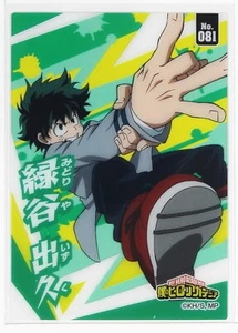 My Hero Academia Clear Card Collection Gum No.081 Izuku Midoriya - Imagen 1 de 4