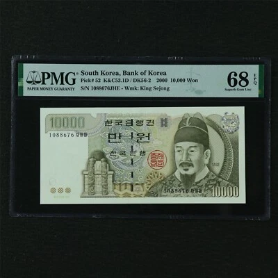 2000 South Korea Bank of Korea 10000 Won Pick#52 PMG 68 EPQ Superb Gem UNC - Image 1 of 4