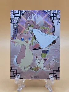 Mitsuri Kanroji Audino/Skitty - GM-UR-016 UR - Demonslayer x Pokemon Karte - Bild 1 von 2