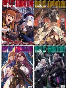 Dolls' Frontline Comic Anthology Vol. 1-4 Japanese Comic Manga From Japan - Picture 1 of 10