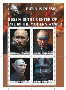 Stamp block Putin is Russia Free Mail of The World 2025 Dictatorship - Picture 1 of 1