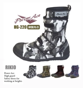 RIKIO Japonés Tabi Power Ace Alta Protección HG220 Tenis Botas de Trabajo Calidad Japón - Imagen 1 de 23