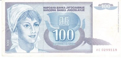 Yugoslavia one hundred dinara 1992 circulated - Image 1 of 2