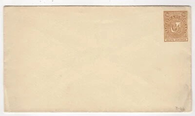 1881. Sobre postal estacionario. 20c marrón sobre sierra. H&G 6h. Foto 1 de 2