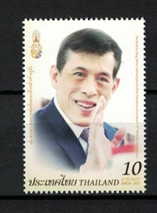 THAILAND 2023 71ST BIRTH ANNIV. MAJESTY KING MAHA VAJIRALONGKORN SET STAMP MINT - Picture 1 of 3