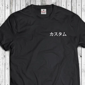 Tu Nombre en JAPONÉS - Camiseta Personalizada Camisa Japón - Tu Texto kANJI TOKIO REGALO - Imagen 1 de 12
