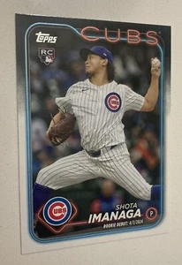2024 Topps Update - Shota Imanaga #US281 RC IMAGE VARIATION Companion Card CUBS - Bild 1 von 2