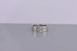 Anillo de plata esterlina 6 mm texturizado oxidado HAPPY con punta trasera abierta talla 925 - Imagen 1 de 8