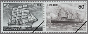 Japan 1976 Scott#1226a "Histric Ship Issue Taisei-maru, Tenyomaru" Pair MNH - Bild 1 von 1