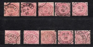 China 1897/00, Lote de 10 Forerunners Michel V 37 e, todos usados SHANGHAI - Imagen 1 de 1