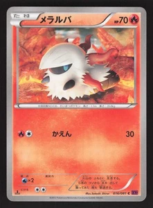 Larvesta 016/081 Japanese,1st Edition Pokemon XY7 - Bandit Ring - Picture 1 of 2