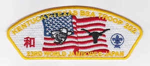 2015 World Scout Jamboree USA BSA KENTUCKY COUNCIL TROOP 202 SCOUTS Cont JSP - Picture 1 of 1