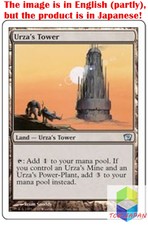Magic: The Gathering MTG Jpver Urza's Tower 9ED Uncommon