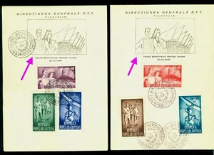 1948 OSP,Sport,Runners,Athlets,Plane model,Flags,Romania,1171,FDC cards Variety - Picture 1 of 3