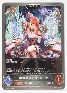Shadowverse Evolve Card TCG BP05-111 SR Girl with Mechanical Wings Rosa Japanese - Picture 1 of 4