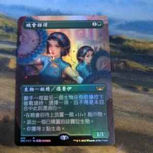 MTG Gala Greeters (SNC) - T-Chinese - Foil Extended Art - NM condition - Picture 1 of 6