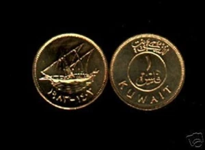KUWAIT 1 FIL KM-9 1983 BOAT ARM GOLD PLATED UNC GULF GCC KUWAITI MONEY ARAB COIN - Picture 1 of 2