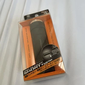 Tokyo Marui No12 Professional Silencer Short 175625 11.7 x 3.5 x 3.5 cm - Picture 1 of 9