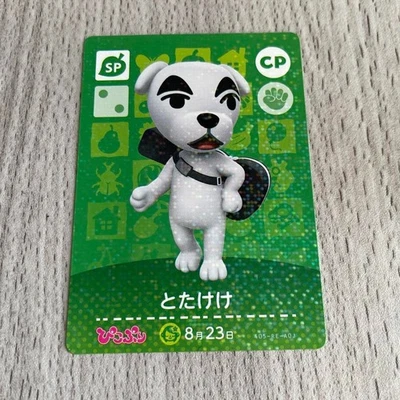 Carte amiibo Animal Crossing Totakeke Pikopuri K.K. Slider Nintendo Used - Photo 1/2