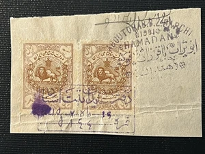 Middle East - Back of Book Used on Piece LE638 - Picture 1 of 2