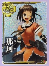 Naka Kantai Collection Kancolle Arcade Card Japan Japanese DMM SEGA KADOKAWA
