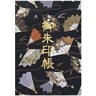 Sen'ito Goshuin Book Xl [Black Hana Fan Flow] Nishijin Brocade Binding /...
