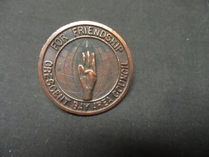 Crescent Bay Area Council For Friendship Metal Slide, heavy      Cov11 - Picture 1 of 1