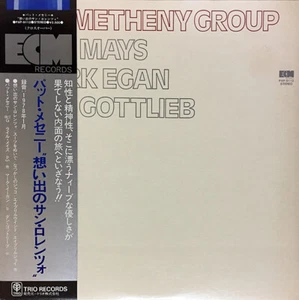 Pat Metheny Group - Pat Metheny Group / NM / LP, Album - Picture 1 of 1