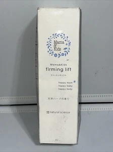 Crema corporal reafirmante Mama & Kids 200 ml embarazo maternidad piel estrías - Imagen 1 de 2