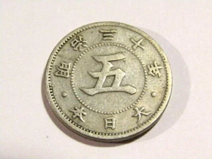 Japan 1897 5 Sen Yr.30 Old Coin  - Picture 1 of 5