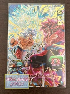 Bandai Super Dragon Ball Heroes UGM10-045 Son Goku Mint Holo - Picture 1 of 10