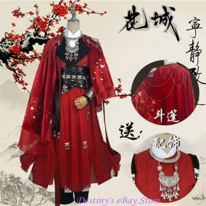 Heaven Official’s Blessing Tian Guan Ci Fu Hua Cheng Cosplay Custome Red Hanfu - Picture 1 of 12