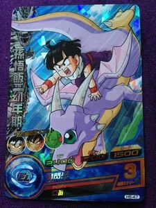 Carte Dragon Ball Z DBZ Dragon Ball Heroes Part 5 #H5-47 Super Rare BANDAI 2011 - Imagen 1 de 1