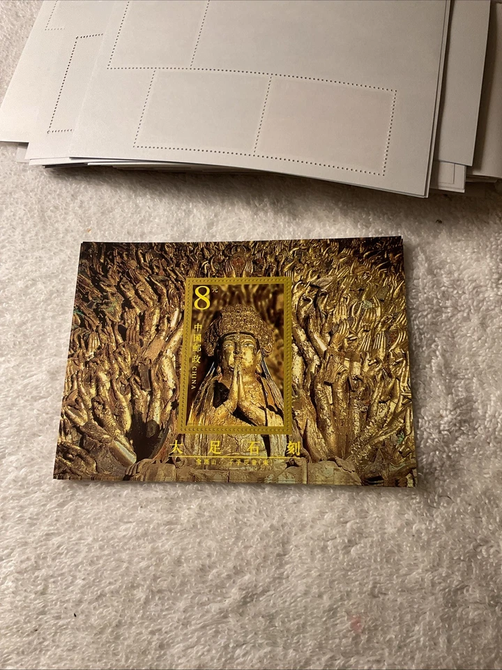 CHINA-SC.3213.—LOT OF 1-SOUVENIR SHEET -MNH-# 209 - Image 1 of 1