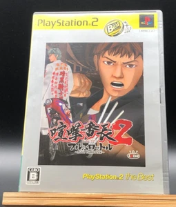 Kenka Banchou 2: Full Throttle the best (PS2 ) (Sony Playstation 2,2007) - Picture 1 of 8