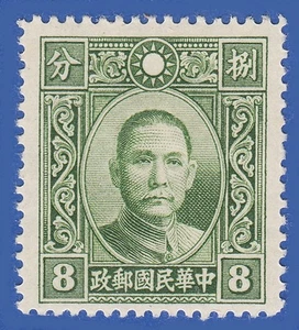 CHINA 1939 8c SAGE GREEN SG492A GMM - Picture 1 of 2