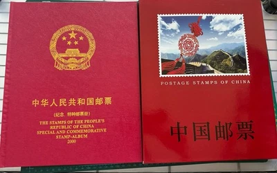 China 2000 ALBUM Whole  Full Year of Dragon Yearly  Stamps 龍年 年票 - Image 1 of 2